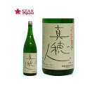 神亀酒造 真穂人 1800ml秋詰め 埼玉県地酒 1升瓶 1.8L ご挨拶 贈答品 御誕生日祝 就職祝 退職祝 御祝 御礼 御供【店頭受取対応商品】ギフト プレゼント 贈り物 手土産 1800ml 神亀酒造 埼玉県…