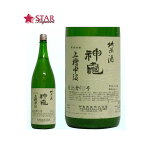 神亀酒造 純米上槽中汲酒(槽口) 1800ml 1升瓶 1.8L ご挨拶 贈答品 御誕生日祝 就職祝 退職祝 御祝 御礼 御供 ギフト 埼玉県地酒 【店頭受取対応商品】プレゼント 手土産 贈り物 神亀酒造 1800ml sake SAKE 埼玉日本酒 ギフト 母の日 新生活