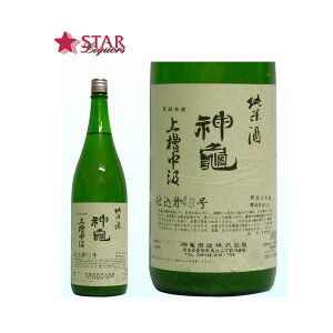 【埼玉の日本酒】埼玉県の美味しいおすすめの地酒を教えてください