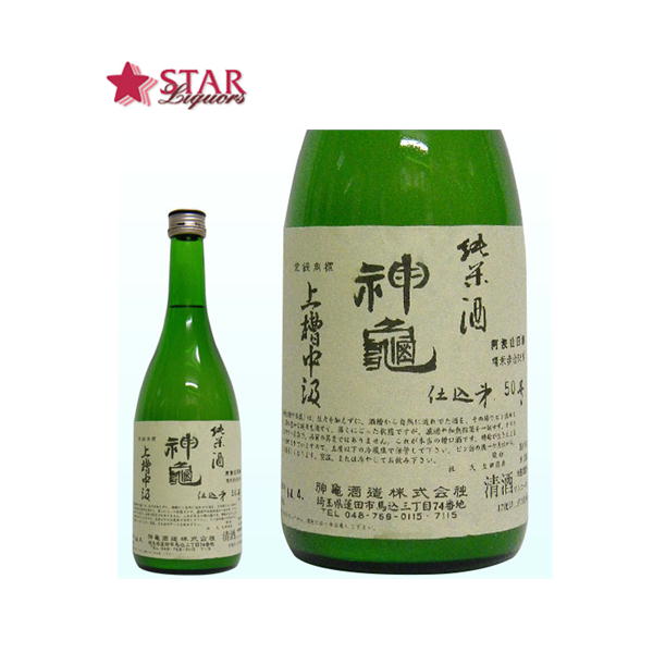 神亀酒造 純米上槽中汲酒(槽口) 720ml