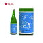 諏訪泉 純米吟醸 満天星 まんてんせい そら 生酒 H30BY 1800ml 御祝 御礼 御供 ギフト【店頭受取対応商品】 日本酒ギフト 【御歳暮 クリスマス】