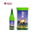 諏訪泉 山廃純米酒 H27BY モモンガ 1800ml1升瓶1.8L 鳥取県 日本酒 ご挨拶 贈答品 御誕生日祝 就職祝 退職祝 御祝 御礼 御供 SAKE sake【店頭受取対応商品】 日本酒ギフト ギフト 母の日 新生活