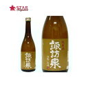 諏訪泉 純米酒 720ml四合瓶720ml 鳥取県日本酒 ご...