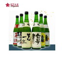 菊姫 飲み比べセット 純米酒・普通酒編 720ml×6本石川県地酒 菊姫セット 宴会 SAKE sake 御供 お供え 粗供養 供養 飲み比べ 日本酒四合..