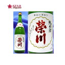 栄川 純米酒 1800ml福島県産 御祝 BBQ ご挨拶 通販 SAKE sake 御供【店頭受取対応商品】 日本酒ギフト ギフト プレゼント御祝 御礼 御供 お誕生日 ギフト日本酒 酒 プレゼント VD 純米酒 1.8リットル VD 贈り物 母の日 新生活