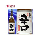 高清水 精撰 辛口 1800ml 秋田県産御祝 お供え BBQ ご挨拶 通販 プレゼント SAKE sake 【店頭受取対応商品】 日本酒ギフト ギフト 母の日 新生活