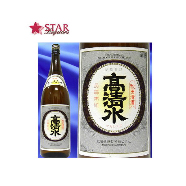 高清水 精撰 1800ml 秋田県産御祝 お供え BBQ ご挨拶 通販 SAKE sake 【店頭受取対応商品】 日本酒ギフト ギフト 父の日 お中元