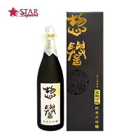 惣誉 生もと仕込 純米大吟醸 1800ml栃木地酒 日本酒1升瓶 1800ml 御祝 御礼 御供 栃木県産 日本酒1升瓶 一升瓶 栃木純米大吟醸 贈答品 贈答日本酒 通販日本酒 ネット日本酒日本酒お勧め日本酒 美味い酒 【店頭受取対応商品】 贈り物 ギフト 母の日 新生活