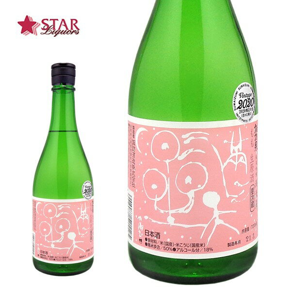 諏訪泉 満天星 まんてんせい 純米吟醸生原酒 もも R2BY Vintage2020 720ml鳥取県 日本酒 ご挨拶 贈答品 御誕生日祝 就職祝 退職祝 御祝 御礼 御供 ギフト 贈り物 手土産 お返し プレゼント 春 諏訪泉 日本酒 鳥取 父の日 お中元