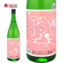 諏訪泉 満天星 まんてんせい 純米吟醸生原酒 もも R2BY Vintage2020 1800ml日本酒 ご挨拶 贈答品 御誕生日祝 就職祝 退職祝 御祝 御礼 御供 SAKE sake【店頭受取対応商品】 日本酒ギフト ギフト 日本酒 鳥取 母の日 新生活