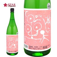 諏訪泉 満天星 まんてんせい 純米吟醸生原酒 もも R2BY Vintage2020 1800ml日本酒 ご挨拶 贈答品 御誕生日祝 就職祝 退職祝 御祝 御礼 御供 SAKE sake【店頭受取対応商品】 日本酒ギフト ギフト 日本酒 鳥取 母の日 新生活