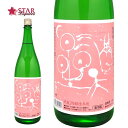 諏訪泉 満天星 まんてんせい 純米吟醸生原酒 ももH29BY Vintage2017 1800ml日本酒 ご挨拶 贈答品 御誕生日祝 就職祝 退職祝 御祝 御礼 御供 SAKE sake【店頭受取対応商品】 日本酒ギフト ギフト 母の日 新生活