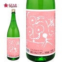 諏訪泉 満天星 まんてんせい 純米吟醸生原酒 ももH28BY Vintage2016 1800ml日本酒 ご挨拶 贈答品 御誕生日祝 就職祝 退職祝 御祝 御礼 御供 SAKE sake【店頭受取対応商品】贈り物 お返し プレゼント 手土産 春 諏訪泉 日本酒ギフト ギフト 母の日 新生活