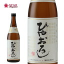 菊姫 純米ひやおろし 720ml御祝 御礼 内祝 御供 就職祝 退職祝 日本酒 四合瓶 720ml 石川県 ご挨拶 贈答品 御誕生日祝 日本酒御祝 御祝日本酒 ...