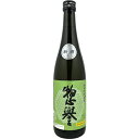 R4BY 惣誉 純米大吟醸 五百万石 生酒 720ml栃木地酒 日本酒四合瓶 御祝 御礼 御供 【店頭受取対応商品】 ギフト お誕生日 贈り物 純米大吟醸 プレゼント 贈り物 生酒 手土産 惣誉 720ml 日本酒ギフト 退職祝 就職祝 合格祝 惣誉 母の日 新生活