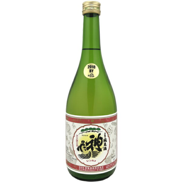 神亀酒造 純米華吹雪 720ml四合瓶 純米酒 日本酒ギフト 就職祝 退職祝 ご挨拶 ギフト 贈答品 御誕生日祝 御祝 御礼 御供 埼玉県地酒 贈り物 プレゼント 手土産 720ml ギフト 日本酒 日本酒ギフ…