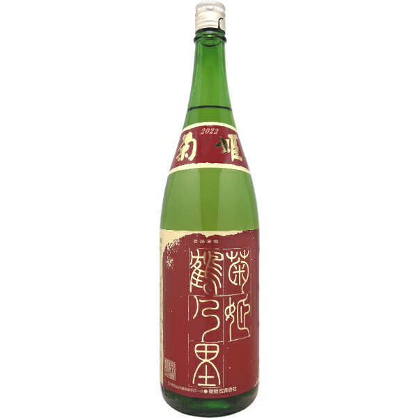 菊姫 鶴乃里 R4BY 山廃純米 2022 1800ml 日本酒 一升瓶1800ml 石川県 御誕生日祝 就職祝 退職祝 御祝 御礼 昇進祝 酒 【店頭受取対応商品】 菊姫 贈り物 プレゼント菊姫 お返し 手土産 春 酒 SAKE sakeギフト 父の日 お中元