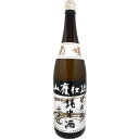 菊姫 山廃純米無濾過生原酒 1.8L御祝 御礼 内祝 御供 就職祝 退職祝 日本酒 一升瓶1800ml 石川県 誕生日祝 日本酒ギフト ご挨拶 ギフト 贈答品【...