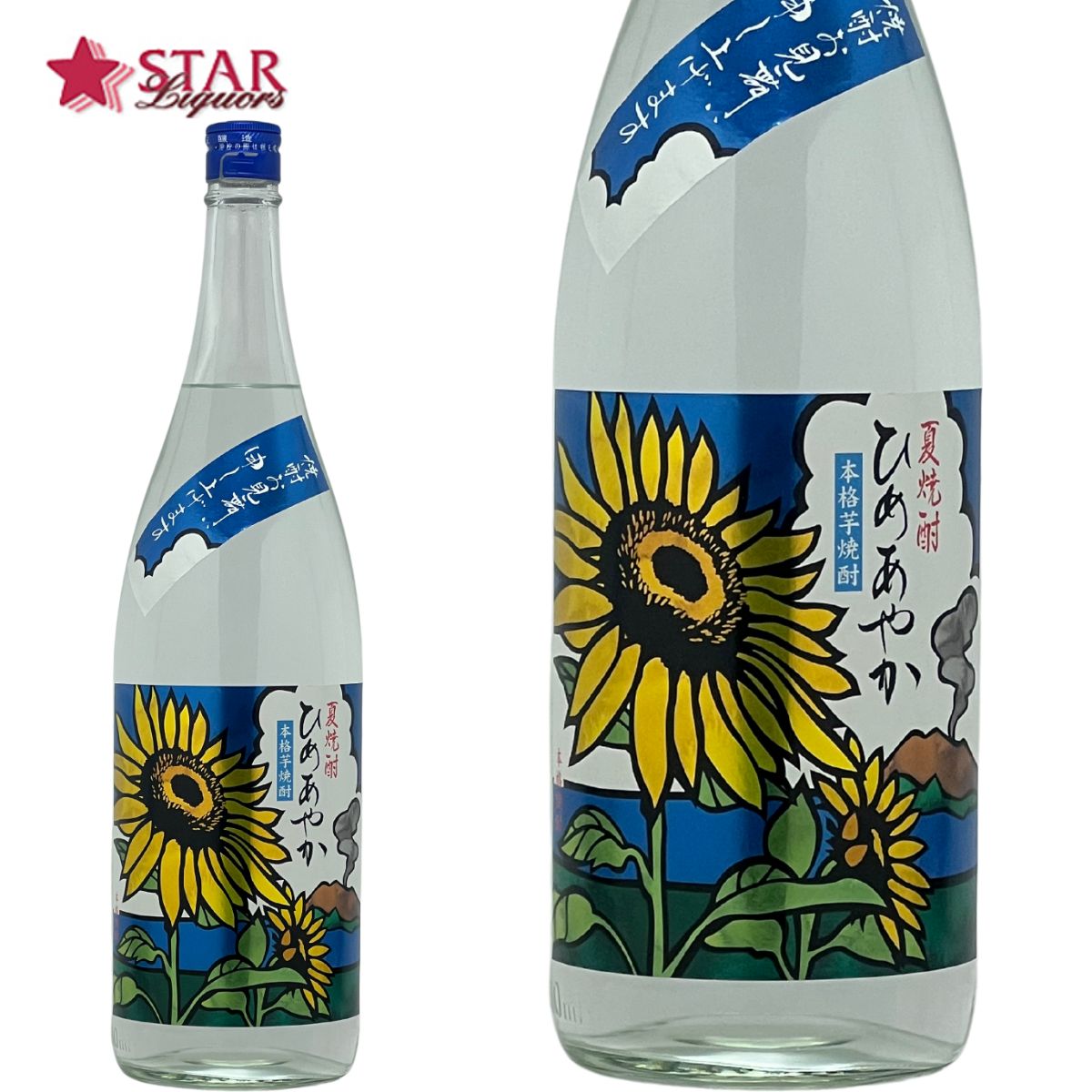 Rakuten - 小正醸造 夏焼酎 ひめあやか 本格芋焼酎 20度 1800ml御祝 御礼 御供 【店頭受取対応商品】 ギフト 母の日