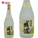 泡盛 残波 白 720ml 25度 ざんぱ ざんしろ 御祝 御礼 内祝 御供 プレゼント 【店頭受取対応商品】 贈り物 手土産 お誕生日 泡盛 720ml うち...