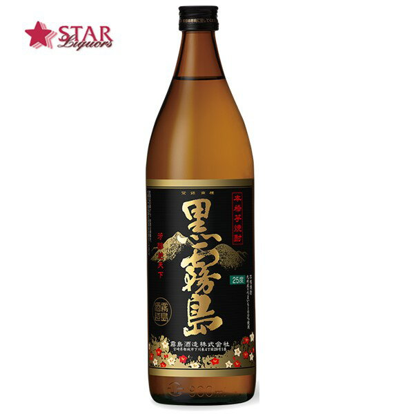 霧島酒造 本格芋焼酎 黒霧島 黒麹900ml ...の紹介画像2