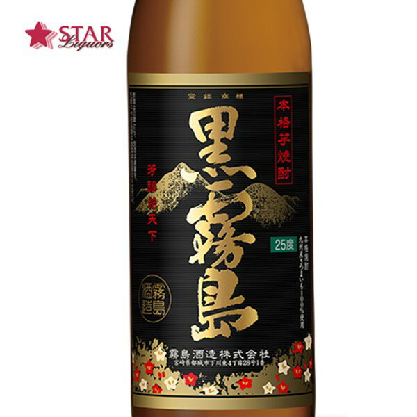 霧島酒造 本格芋焼酎 黒霧島 黒麹900ml ...の紹介画像3