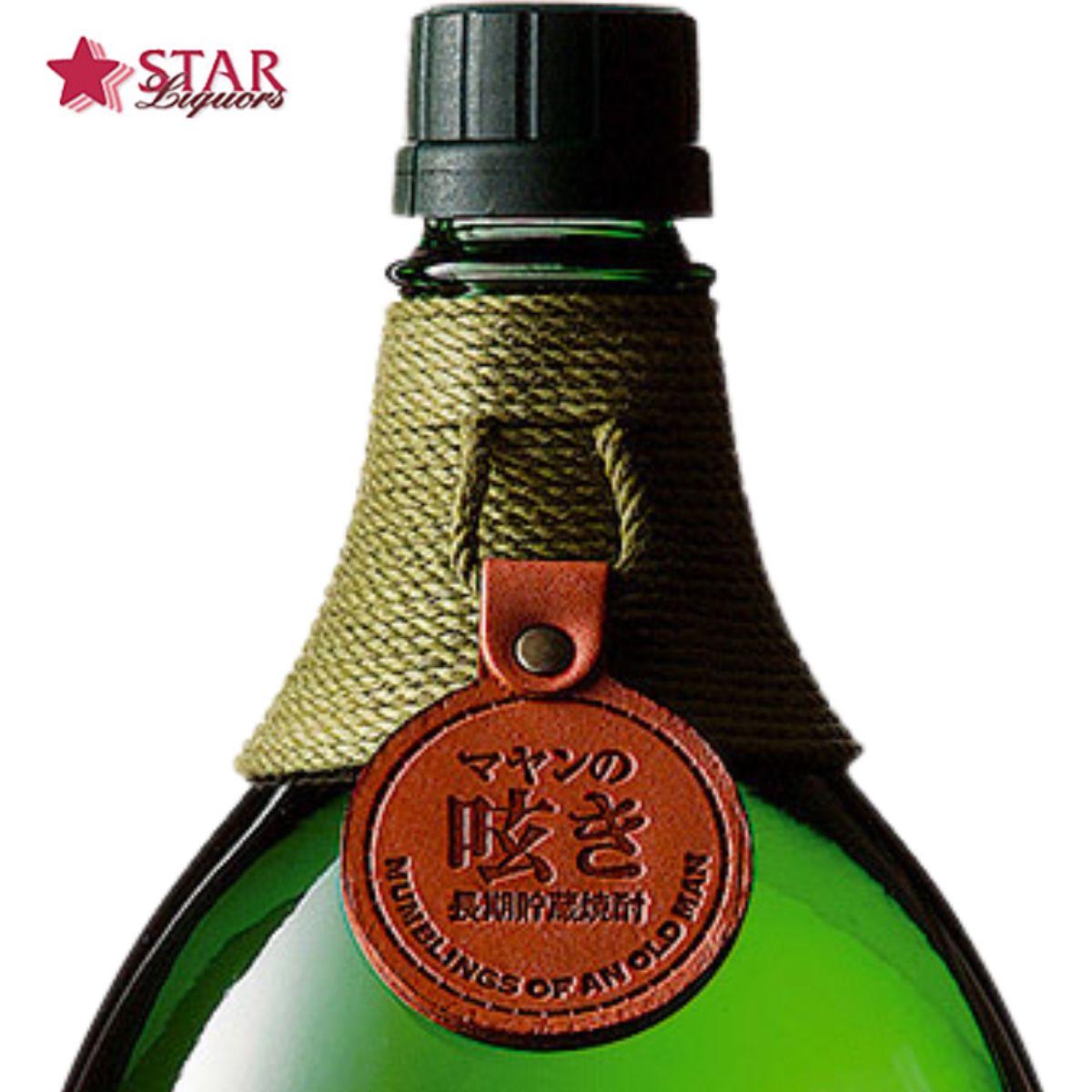 スターリカーズ楽天市場店のマヤンの呟き 長期貯蔵蕎麦 720ml38度 御祝 御礼 御供 焼酎ギフト 御祝 御礼 内祝 結婚記念日 御供 粗供養 ご挨拶 贈答品 お返し 心ばかり 新築祝 おすすめ 贈り物 出産内祝い 開店祝い 退職祝 合格祝い 古希 米寿 誕生日プレゼント焼酎 お彼岸 御歳暮｜アングル2