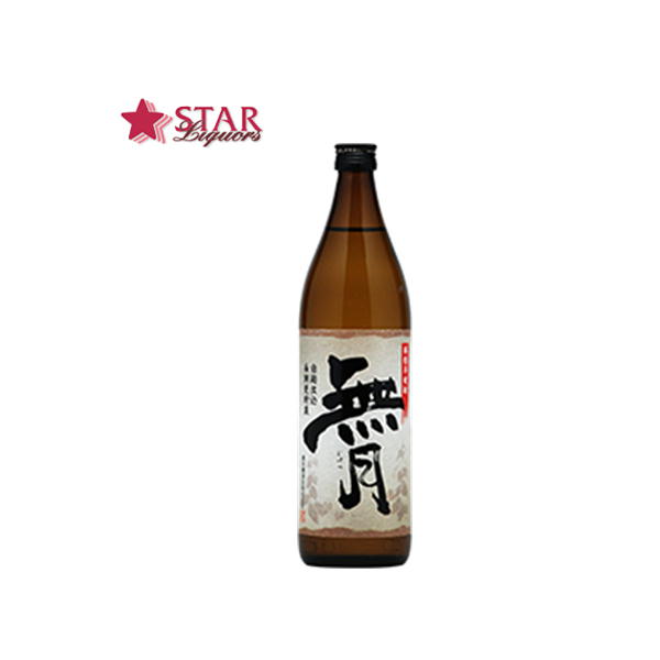 本格芋焼酎 無月 長期甕貯蔵 芋 25度 900ml 御祝 御礼 御供 ギフト プレゼント【店頭受取対応商品】お誕生日 贈り物 手土産 家飲み 芋 ご挨拶 900ml 焼酎 ギフト 父の日 父の日 お中元 GW