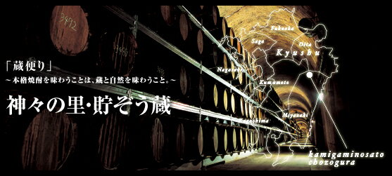 スターリカーズ楽天市場店のマヤンの呟き 長期貯蔵蕎麦 720ml38度 御祝 御礼 御供 焼酎ギフト 御祝 御礼 内祝 結婚記念日 御供 粗供養 ご挨拶 贈答品 お返し 心ばかり 新築祝 おすすめ 贈り物 出産内祝い 開店祝い 退職祝 合格祝い 古希 米寿 誕生日プレゼント焼酎 お彼岸 御歳暮｜アングル3