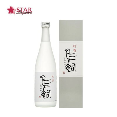 本格米焼酎 吟香 鳥飼 25度 720ml 専用箱入り米焼酎 御礼 御祝 御供 お供え 粗供養 供養 残暑見舞い お盆 syoutyuu 焼酎 【店頭受取対応商品】 焼酎 米焼酎 鳥飼 焼酎ギフト 米...