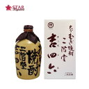 二階堂 吉四六 壷 720mlきっちょむ 吉四六壺 麦焼酎 焼酎四合瓶 通販