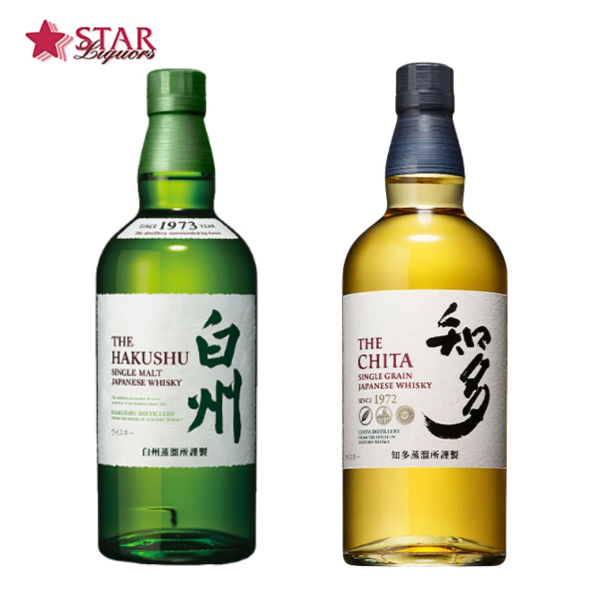 ウィスキー2本セット洋酒2本飲み比べセットサントリー白州700ml×1本 知多 43% 700ml ギフト 誕生日プレゼント お楽しみ袋 洋酒福袋 サントリー ...