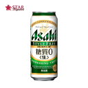 楽天スターリカーズ楽天市場店アサヒ スタイルフリー 500ml 1ケース24本入り500ml×24本 500缶 プレゼントビール ギフトビール ご挨拶 ギフト 贈答品 御誕生日祝 就職祝 退職祝 御祝 御礼 御供 沖縄以外送料無料 お花見 ギフトお誕生日ビール 御祝ビール 御供ビール アサヒビール 母の日 新生活