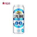 沖縄以外送料無料 キリン 淡麗プラチナダブル 500ml 1ケース24本入り5.5% 500ml×24本 500缶 発泡酒 プレゼントビール ギフトビール ご挨拶 ギフト 贈答品 御誕生日祝 就職祝 退職祝 御祝 御礼 御供 淡麗 プラチナダブルギフト 入社祝 母の日 新生活