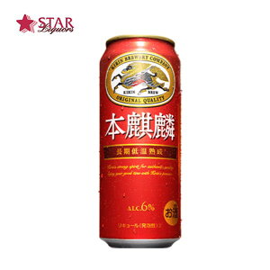 キリン 本麒麟 500ml 1ケース 24缶 6％新ジャンル 第3のビール プレゼント ギフト ご挨...