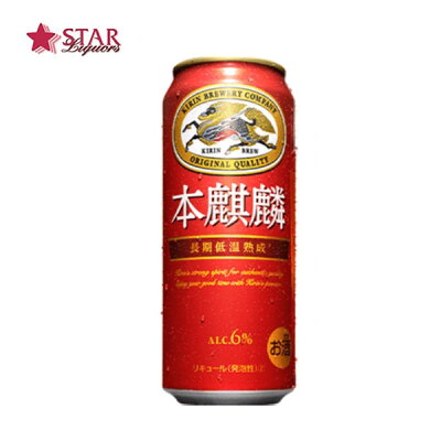 キリン 本麒麟 500ml 1ケース 24缶 6％新ジャンル 第3のビール プレゼント ギフト ご挨拶 贈答品 御誕生日祝 就職祝 退職祝 御祝 御礼 内祝 御供 ほんきりん 本キリン 500缶 ギフ...