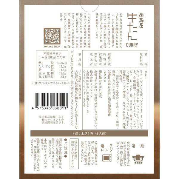 沖縄以外送料無料 キリン一番搾りとカレー2食セット350ml×6缶 レトルトカレー ご挨...