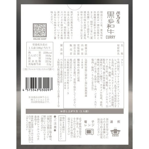 沖縄以外送料無料 キリン一番搾りとカレー2食セット350ml×6缶 レトルトカレー ご挨...