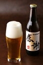 サンクトガーレン 感謝の生 金 330ml×24本 1ケース...