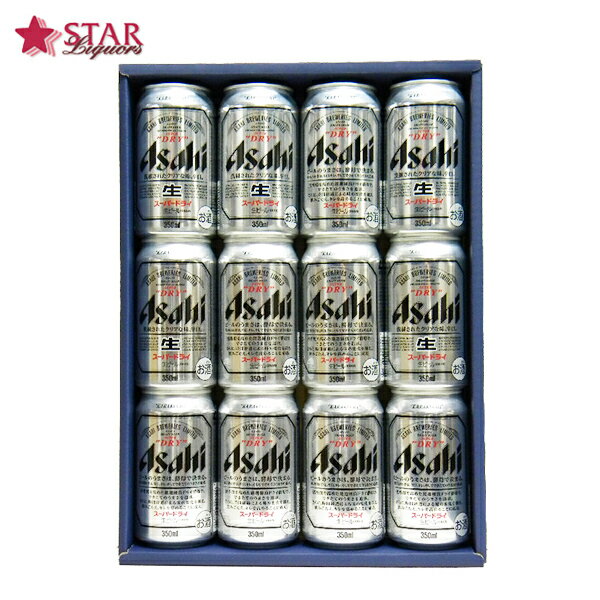 楽天スターリカーズ楽天市場店アサヒ スーパードライギフトセット 350ml×12本箱入 プレゼントビール ギフトビール 御祝 御誕生日祝 御供 ビール ビールギフト アサヒビールギフト アサヒビールギフトセット贈答ビールギフト あす楽 ギフトプレゼント アサヒビール 父の日 お中元