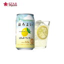 サントリー ほろよい はちみつレモン 350ml×24缶沖縄以外送料無料 缶チュウハイ プレゼント ご挨拶 ギフト 贈答品 御誕生日祝 就職祝 退職祝 御祝 御...