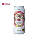 沖縄以外送料無料キリン キリンラガービール 500ml×24