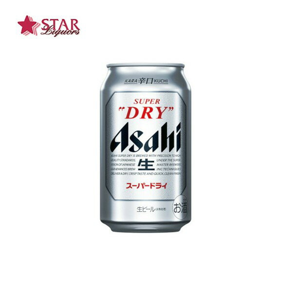 沖縄以外送料無料 アサヒ スーパードライ 350ml×24本 1ケースビール プレゼントビール Beer 贈答品 御誕生日祝 就職祝 退職祝 御祝 御礼 御供 快気祝 ビールギフト アサヒビールギフト ビール ギフト 新年会ギフトプレゼント 新年会アサヒビール 父の日 お中元