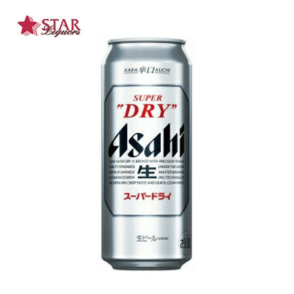 アサヒ スーパードライ 500ml×24本 1ケースビール プレゼントビール 家飲みビール 贈答品 御誕生日祝 就職祝 退職祝 御祝 御礼 御供 ギフト アサヒ 快気祝 新生活 ビールギフト アサヒビールギフトビール ギフト 父の日 お中元