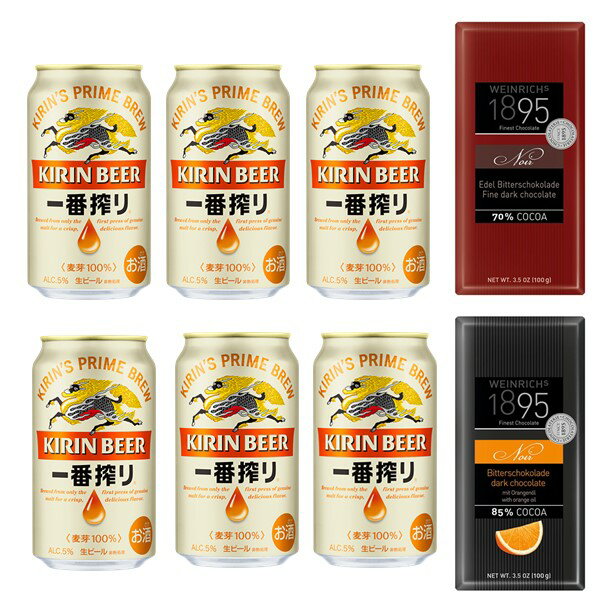 沖縄以外送料無料 キリン一番搾りとチョコのセットB350ml×6本 ダークチョコ ダークチョコレート85％カカオ ウィズ オレンジ ビールギフト キリンビールギフト ビール ギフト ギフトプレゼント キリンビール 父の日 お中元