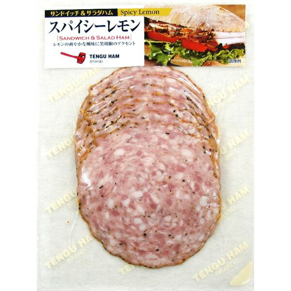 キリン一番搾りと天狗ハムギフトセット350ml×6缶 天狗ハムスライスセット ビール プレゼントビール ギフトビール ギフト キリン 贈答品 御誕生日 御祝 御礼 御供 キリンビール キリンビールギフト ギフト お盆御供ギフト 御中元