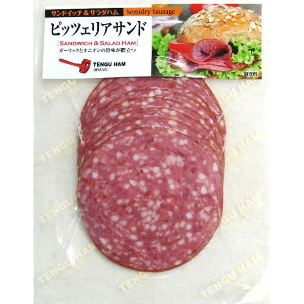 キリン一番搾りと天狗ハムギフトセット350ml×6缶 天狗ハムスライスセット ビール プレゼントビール ギフトビール ギフト キリン 贈答品 御誕生日 御祝 御礼 御供 キリンビール キリンビールギフト ギフト お盆御供ギフト 御中元