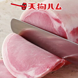 加賀白山ホワイトロースハム 350g食品 豚肉 肉 肉加工品 ご挨拶 ギフト 贈答品 御誕生日祝 就職祝 退職祝 御祝 御礼 御供 【店頭受取対応商品】 ホワイトデー 母の日