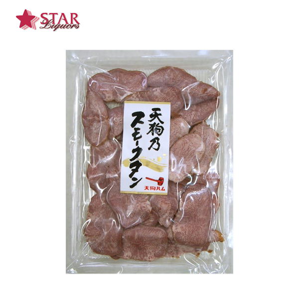 天狗ハム 豚スモークタン 74g スライス食品 肉・肉加工品プレゼント【店頭受取対応商品】 ハロウィン