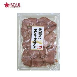 天狗ハム 豚スモークタン 74g スライス食品 肉・肉加工品プレゼント【店頭受取対応商品】 母の日 新生活